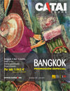 Especial Bangkok, Diciembre 2011 - Junio 2012