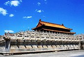 Baohedian, Ciudad Prohibida, Beijing