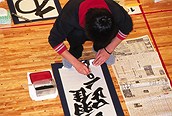 Caligrafia japonesa