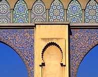 Meknès