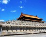 Baohedian, Ciudad Prohibida, Beijing