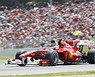 Formula1: Circuito de Barcelona
